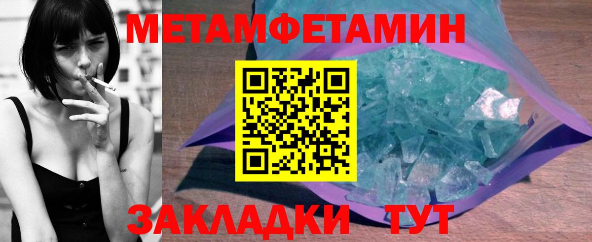 Дубна  АМФ  Вход с VPN  Амфетамин 98% 