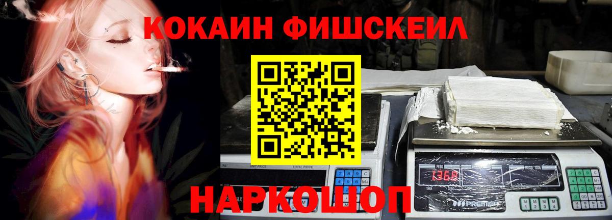Дубна  Cocaine VHQ  COCAIN  Вход с VPN  КОКАИН Перу 