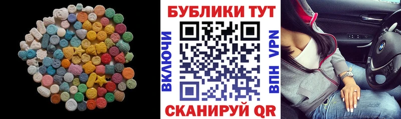 Ecstasy ешки  Дубна 