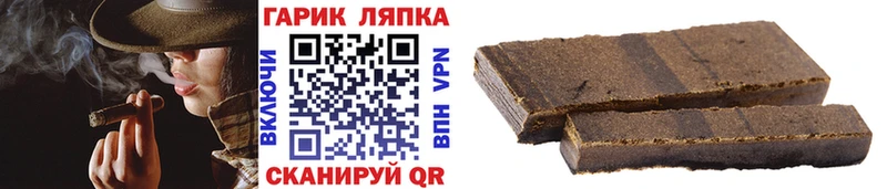 ГАШИШ hashish  OMG ССЫЛКА  сайты даркнета состав  где продают   Дубна 