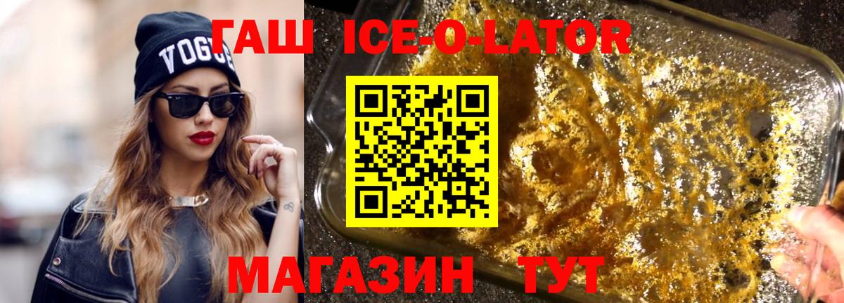 Гашиш гарик Дубна
