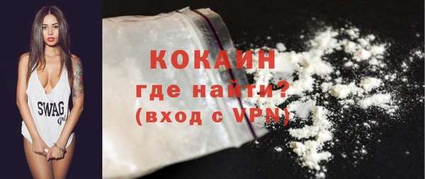 мдма Гусев