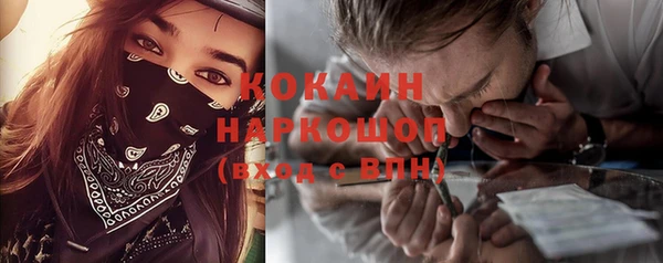 спиды Гусь-Хрустальный