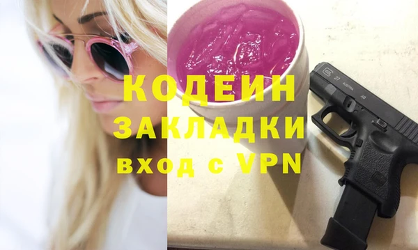 не бодяженный Горнозаводск