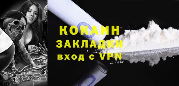 кристаллы Жердевка