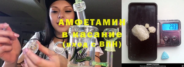 mdma Горняк