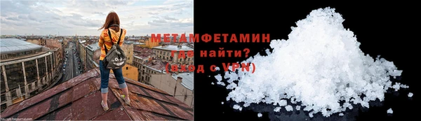 спиды Гусь-Хрустальный