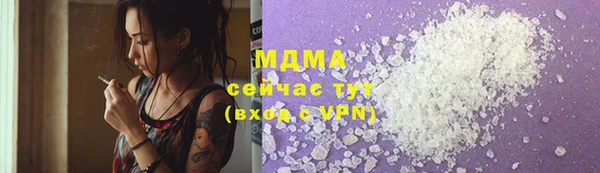 ECSTASY Гусиноозёрск