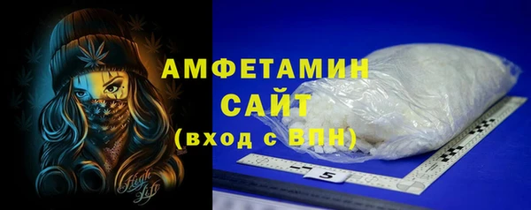 мдма Гусев