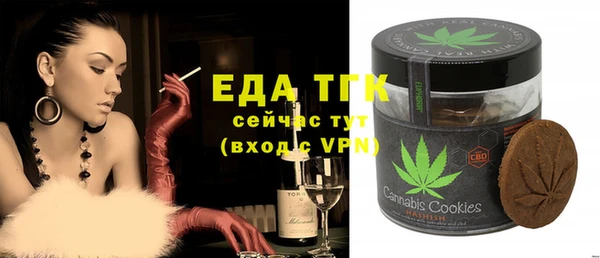 ГАЛЛЮЦИНОГЕННЫЕ ГРИБЫ Железноводск