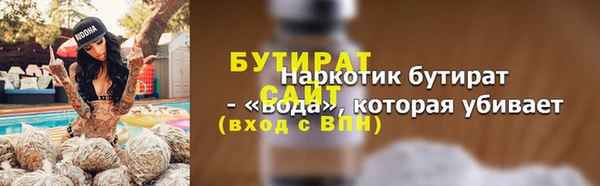 спиды Гусь-Хрустальный