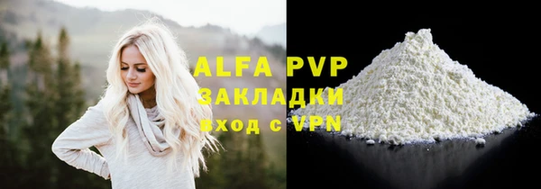 мдма Гусев