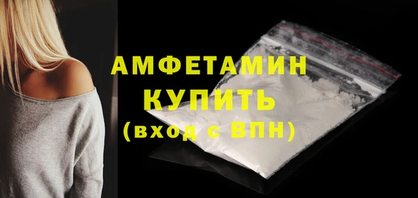 мдма Гусев