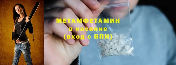 мдма Гусев