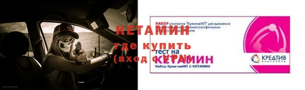 mdma Горняк