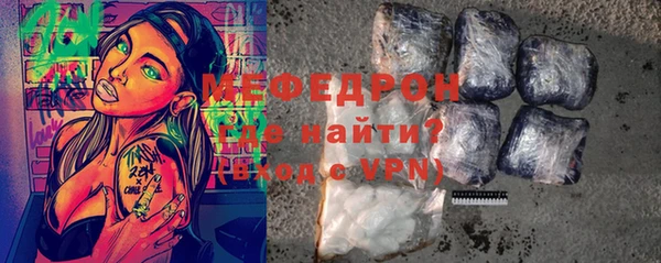 спиды Гусь-Хрустальный