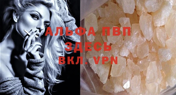 спиды Гусь-Хрустальный