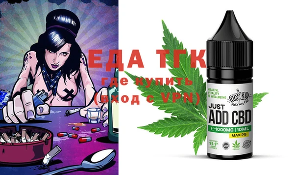 mdma Горняк