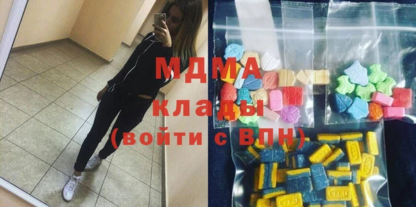 ECSTASY Гусиноозёрск