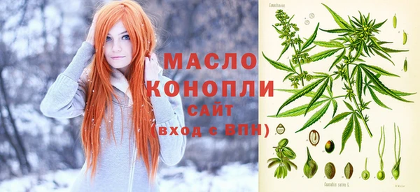 ECSTASY Гусиноозёрск