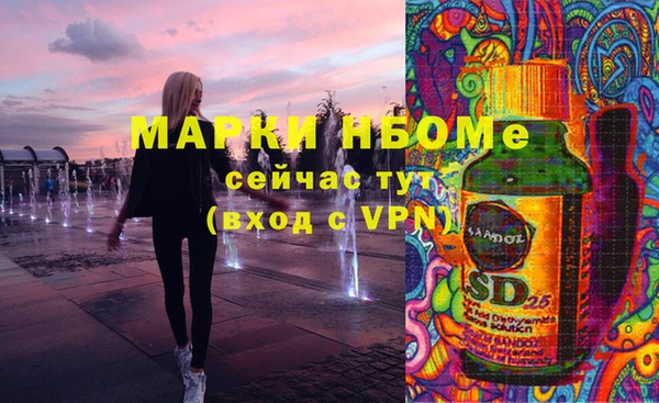 дживик Горно-Алтайск