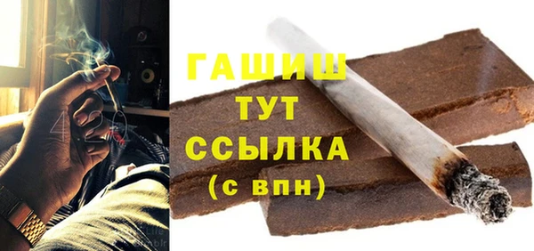 mdma Горняк