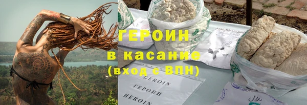 ECSTASY Гусиноозёрск