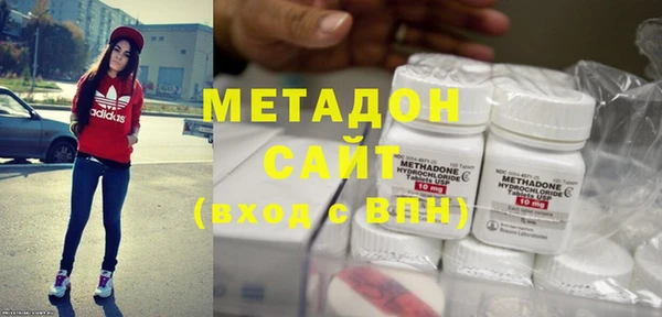 ECSTASY Гусиноозёрск