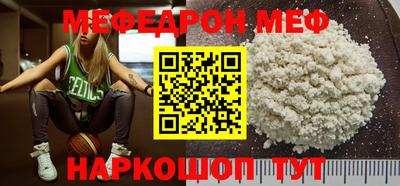 прущие крисы Нальчик