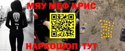 крисы Берёзовский