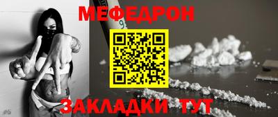 шишки Бийск