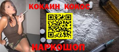 шишки Бийск