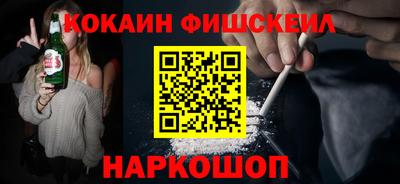 шишки Бийск