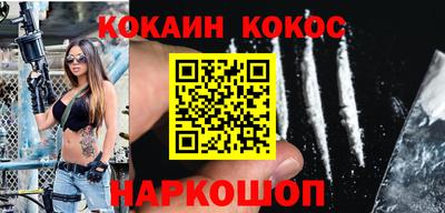 шишки Бийск