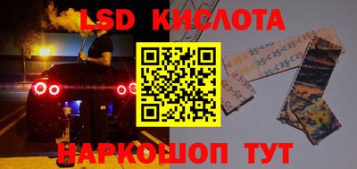 мефедрон Беслан