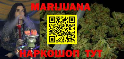 мефедрон Беслан