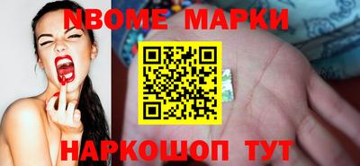 шишки Бийск