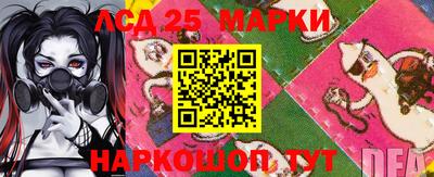 мефедрон Беслан