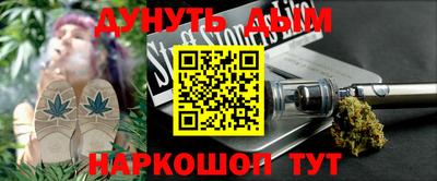 шишки Бийск