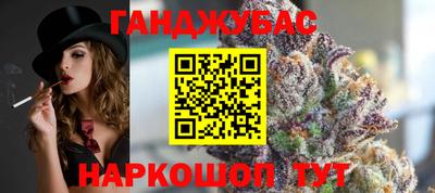 шишки Бийск