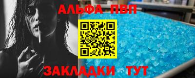 мефедрон Беслан