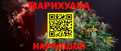 мефедрон Беслан