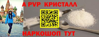 шишки Бийск
