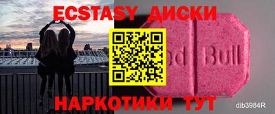 шишки Бийск