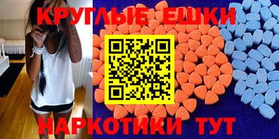 шишки Бийск