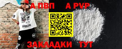 шишки Бийск