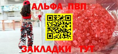 мефедрон Беслан