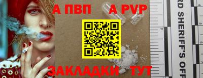 мефедрон Беслан