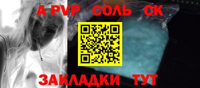 мефедрон Беслан