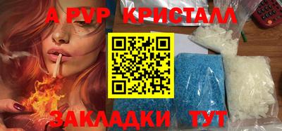 мефедрон Беслан